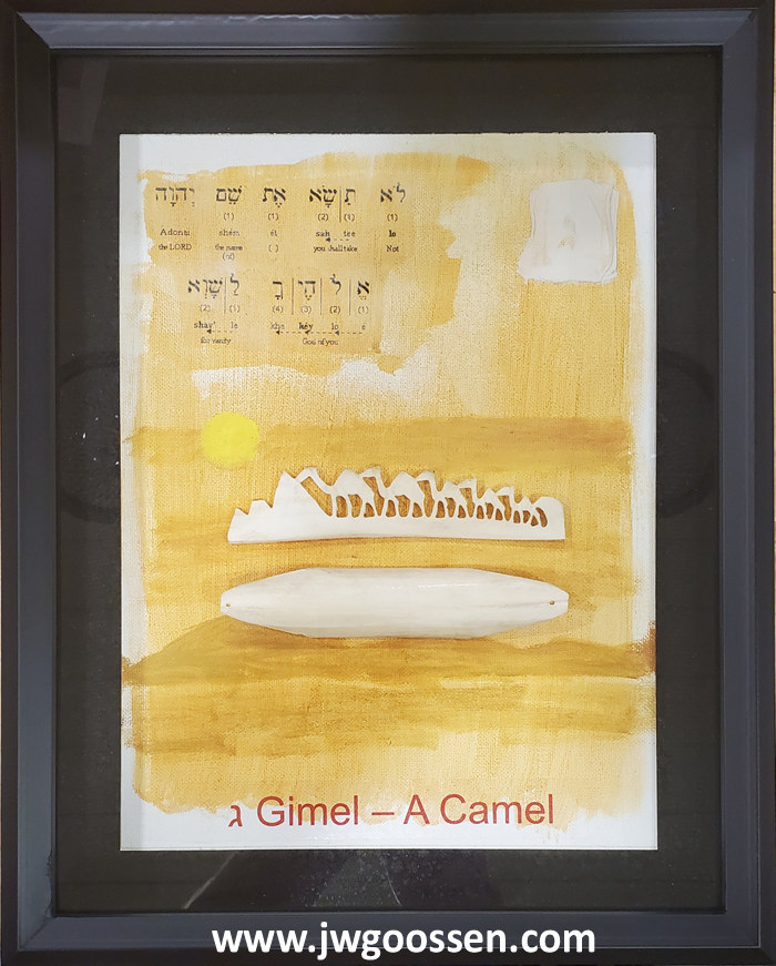 JW Goossen's Gimel painting from his The Ten Words religious paintings series...